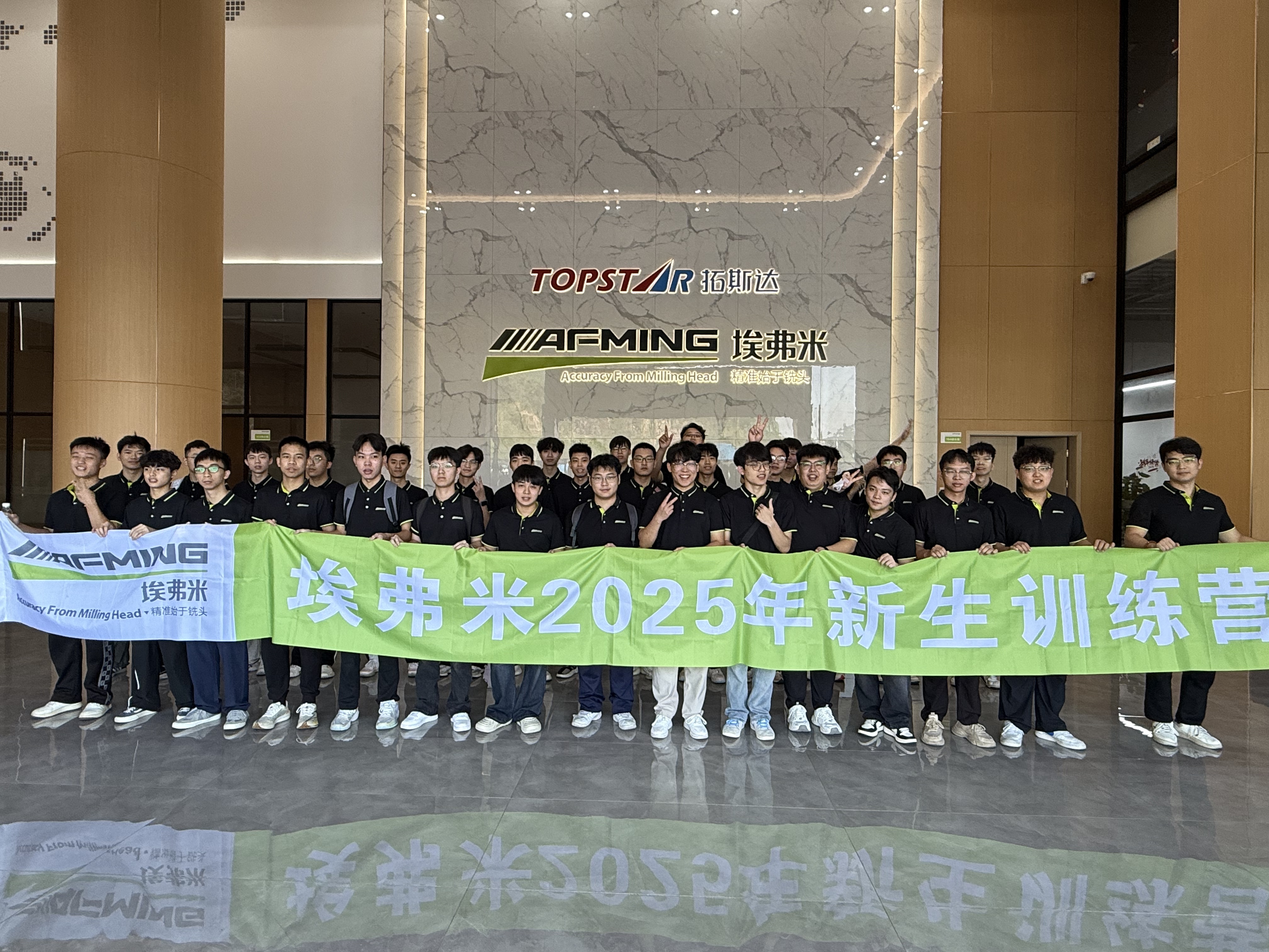 凝“新”聚力，筑梦启航 | 宝威在线登录_宝威（中国）2025届校招新生训练营圆满收官！
